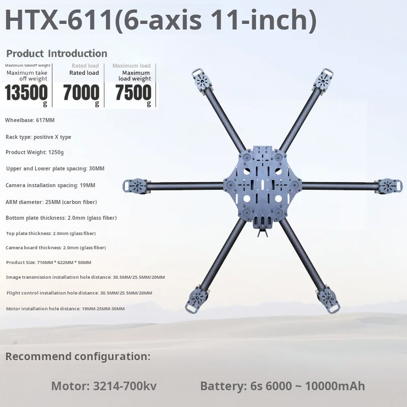 Cross Machine Six Axis 11/13/1 - Fpv Drone Propeller บทวิจารณ์และราคา