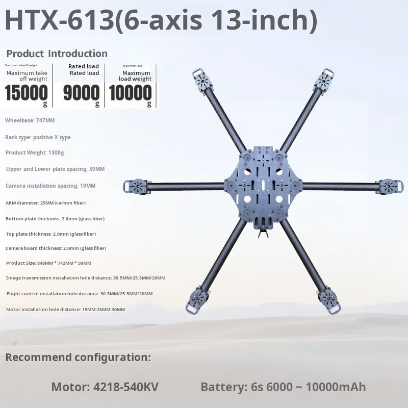 Cross Machine Six Axis 11/13/1 - Fpv Drone Propeller บทวิจารณ์และราคา