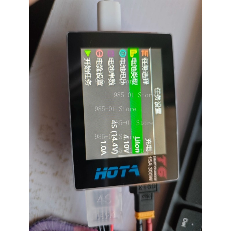 HOTA T6 300W Intelligent Balan - Fpv Drone Charger บทวิจารณ์และราคา