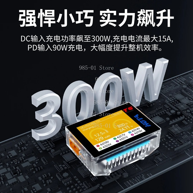 HOTA T6 300W Intelligent Balan - Fpv Drone Charger บทวิจารณ์และราคา